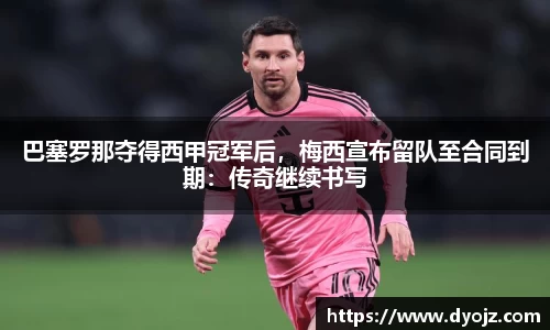 VSportAPP