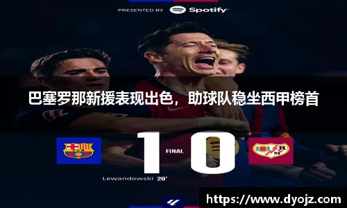 VSport网址