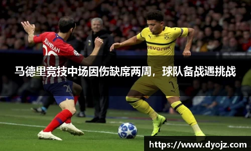 VSportAPP