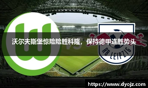 VSportAPP