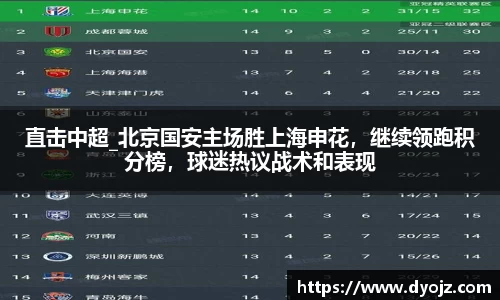 VSportAPP